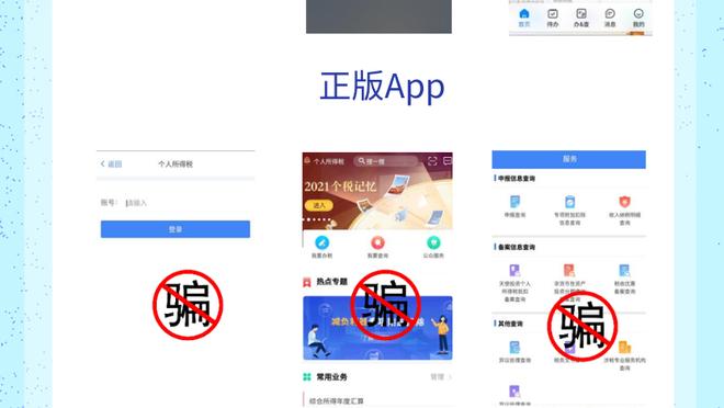 开云客户端app下载官网安装截图3